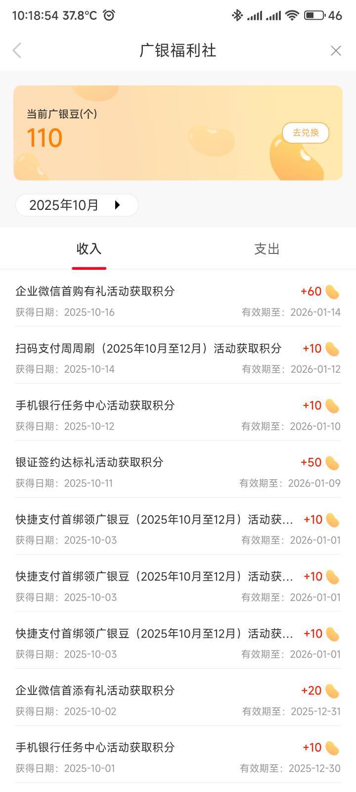 广州上个月理财发了

67 / 作者:你没那么爱我 / 