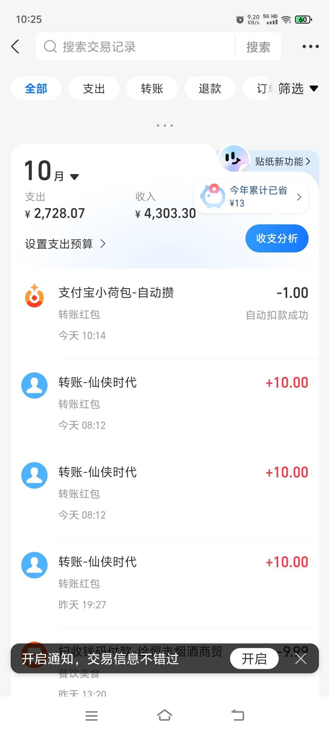 微光二台出了，没事的老哥们可以申请个饭钱烟钱，每天都可以搞，账号越多赚的越多，闲47 / 作者:男人应该霸气 / 
