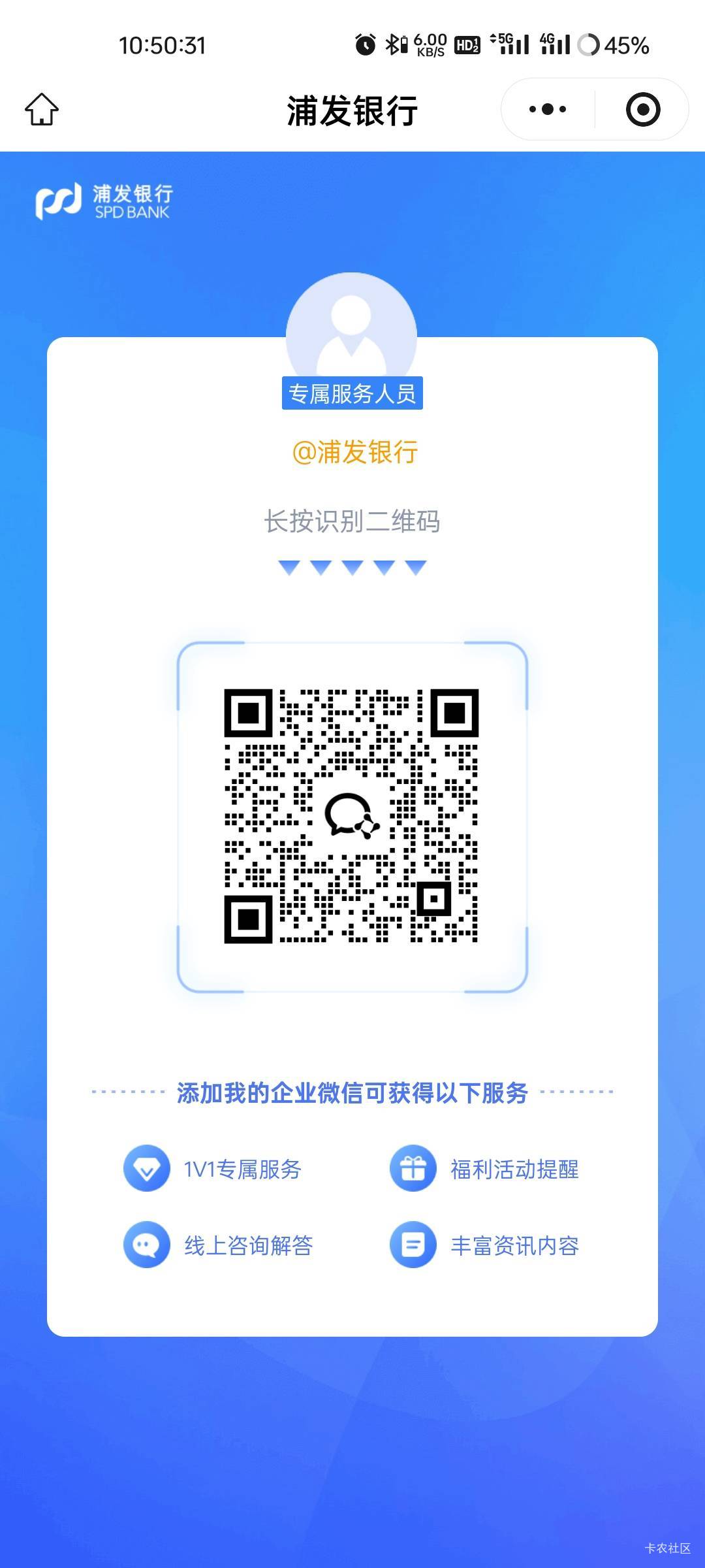 浦发9毛入口，加上不要删，下次活动推文直接朋友圈推文进


78 / 作者:拾念卟执念 / 
