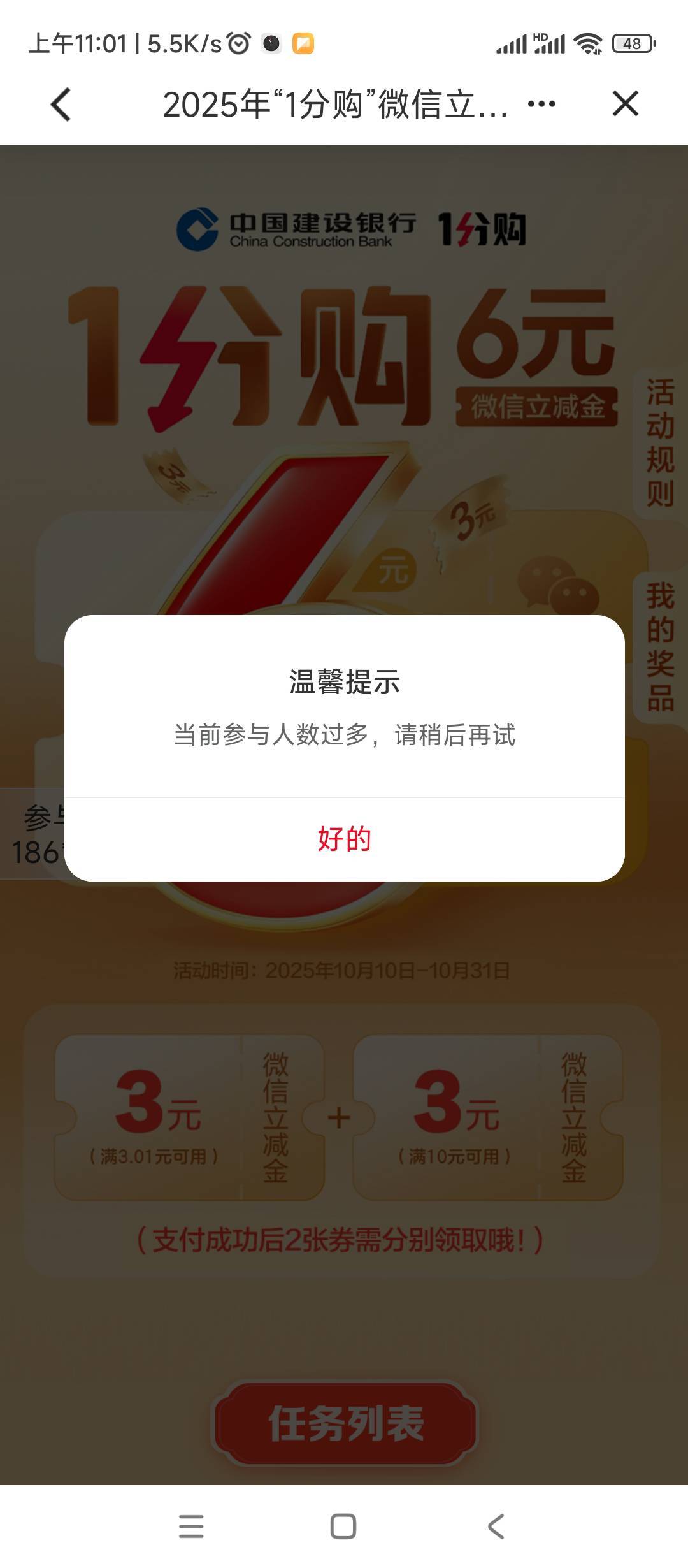 这应该是黑了吧，和不一致一样

88 / 作者:绝望的时候给我 / 