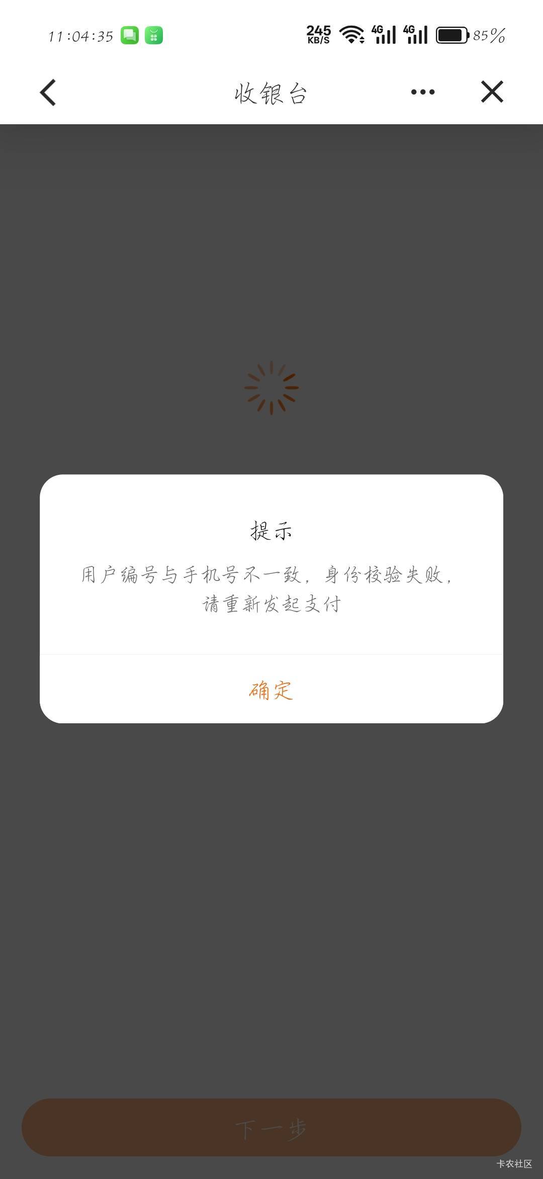 还是这样

62 / 作者:刀马旦 / 