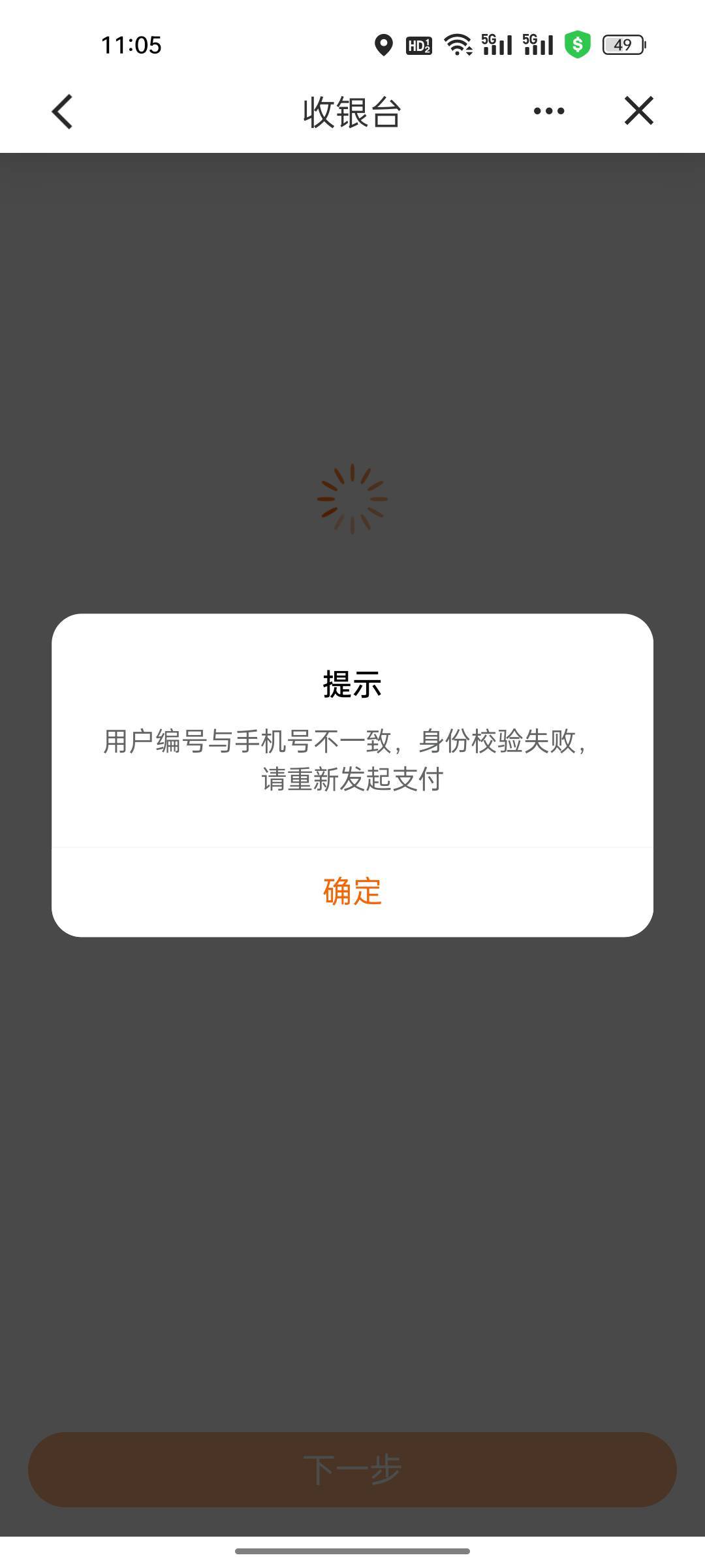 喔妮码

40 / 作者:热了上上课上课 / 