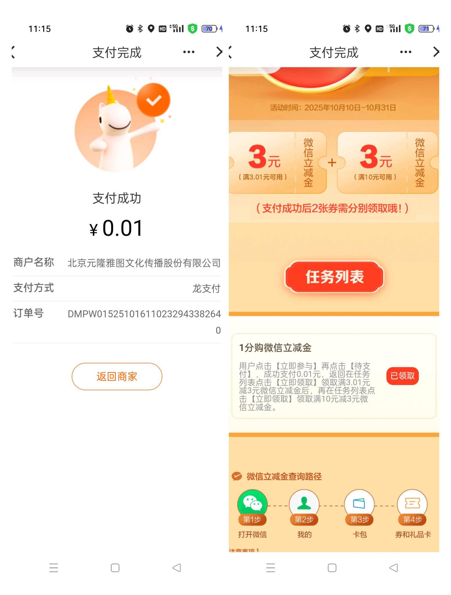 感谢建议，建行不一致的清楚数据重新登陆app,  一把就过了，毕业！

13 / 作者:萸暮 / 
