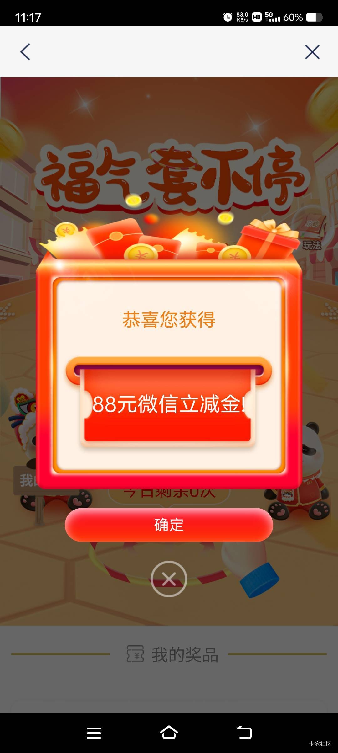 又是低保

27 / 作者:卡农最后一位帅哥 / 