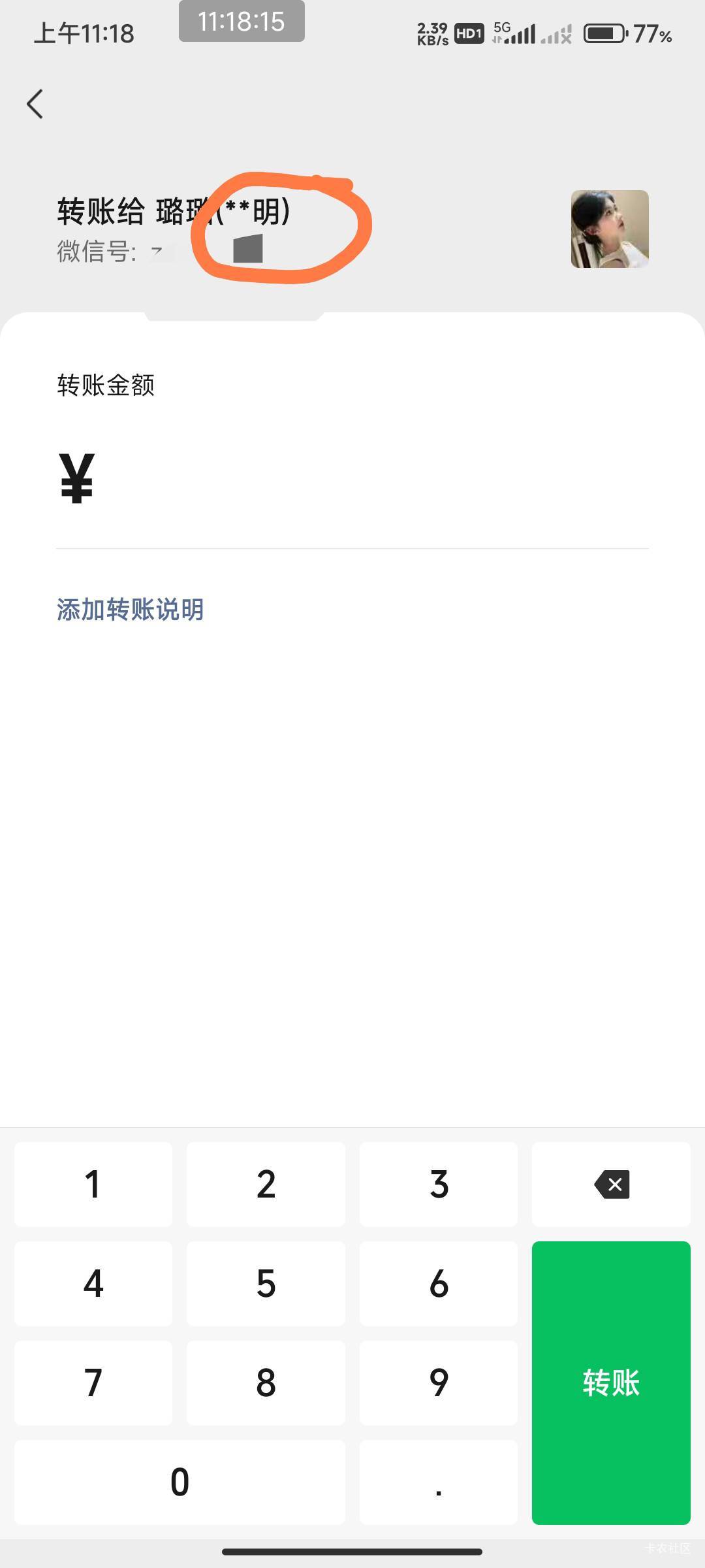 这种v大概率是男的吧老哥们  为啥要装女的呢？


73 / 作者:开弓没有回头箭 / 