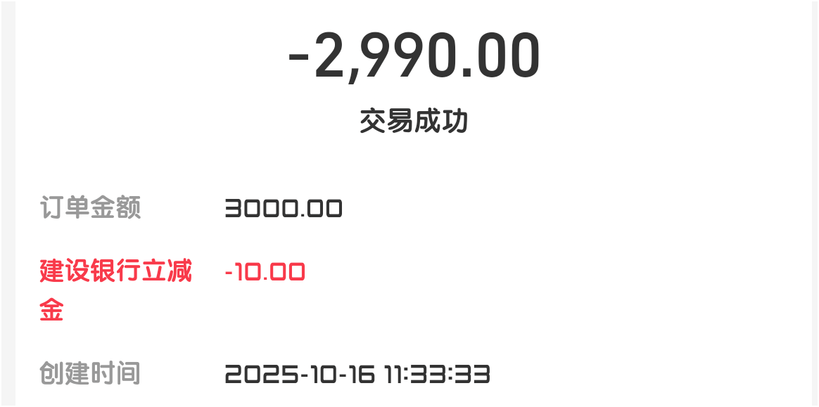 广东建行40毛



10 / 作者:我二弟天下无敌 / 