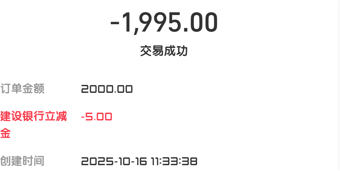 广东建行40毛



62 / 作者:我二弟天下无敌 / 