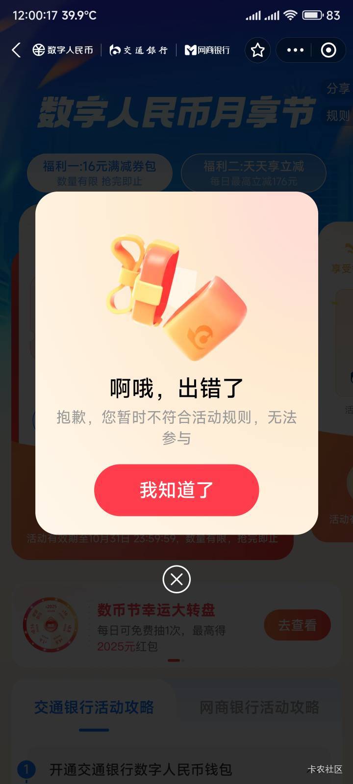 不符合

31 / 作者:你没那么爱我 / 