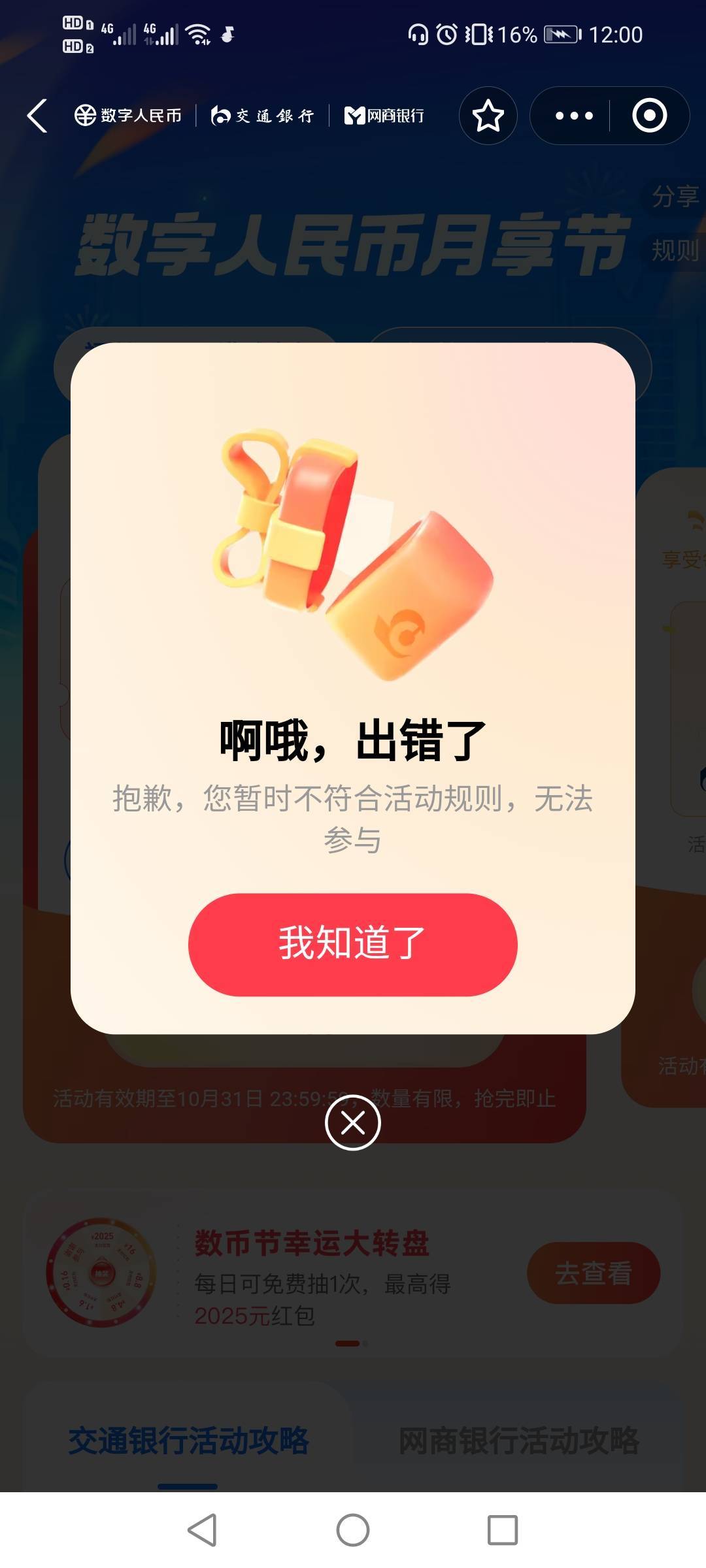 还没出狱，应该是终身监禁了


28 / 作者:驴背上的拿破仑 / 