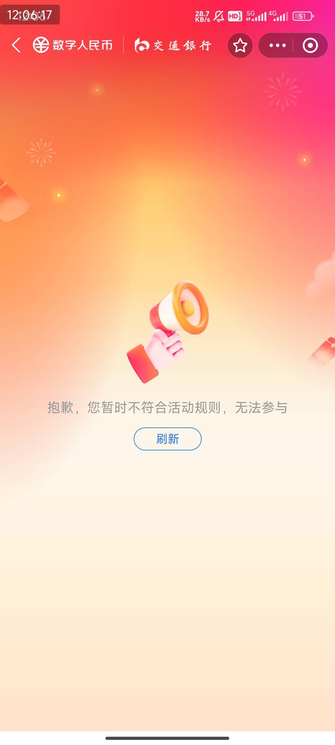 去年多号参与5个号拉黑到现在了

81 / 作者:疯癫自然 / 