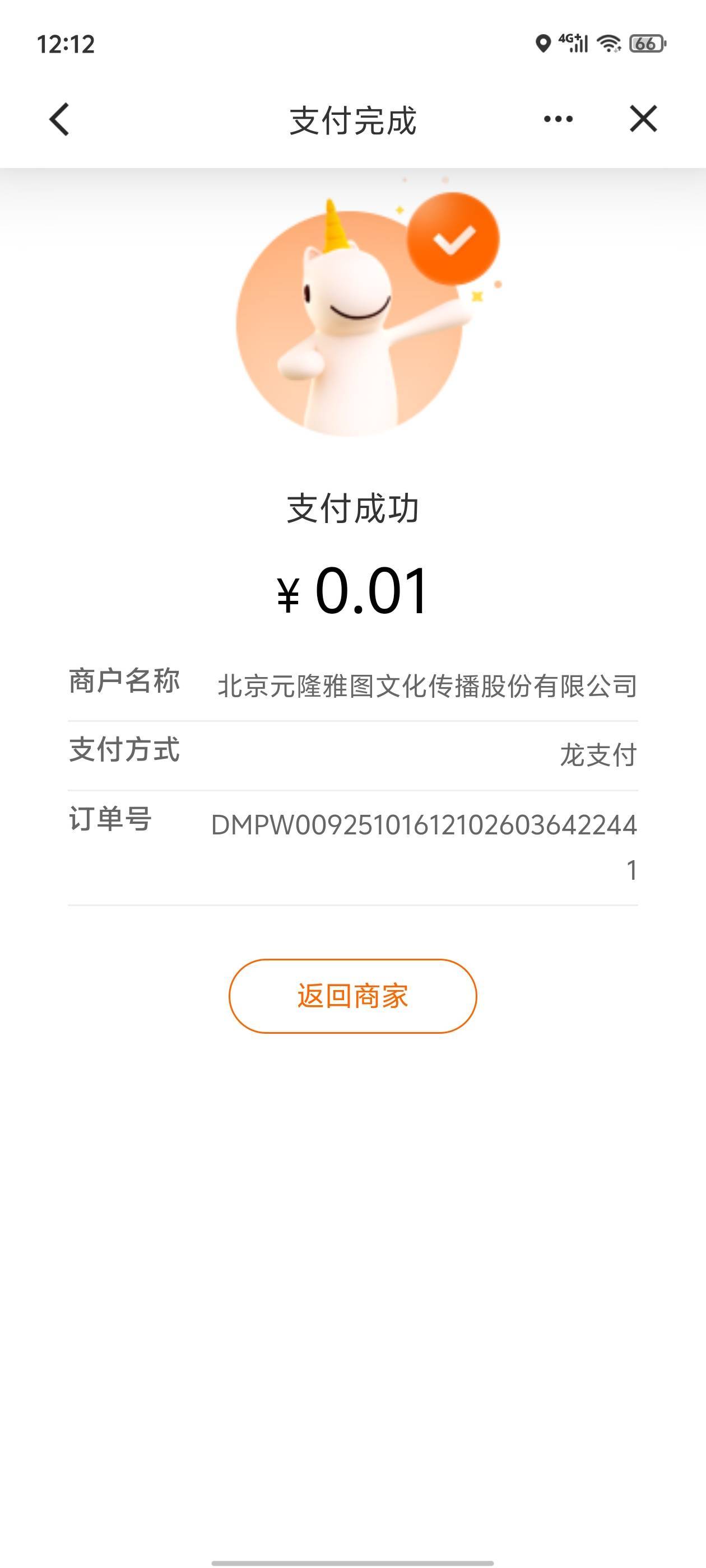 提示预留手机不符合清除数据之后丝滑

77 / 作者:真的很难受 / 