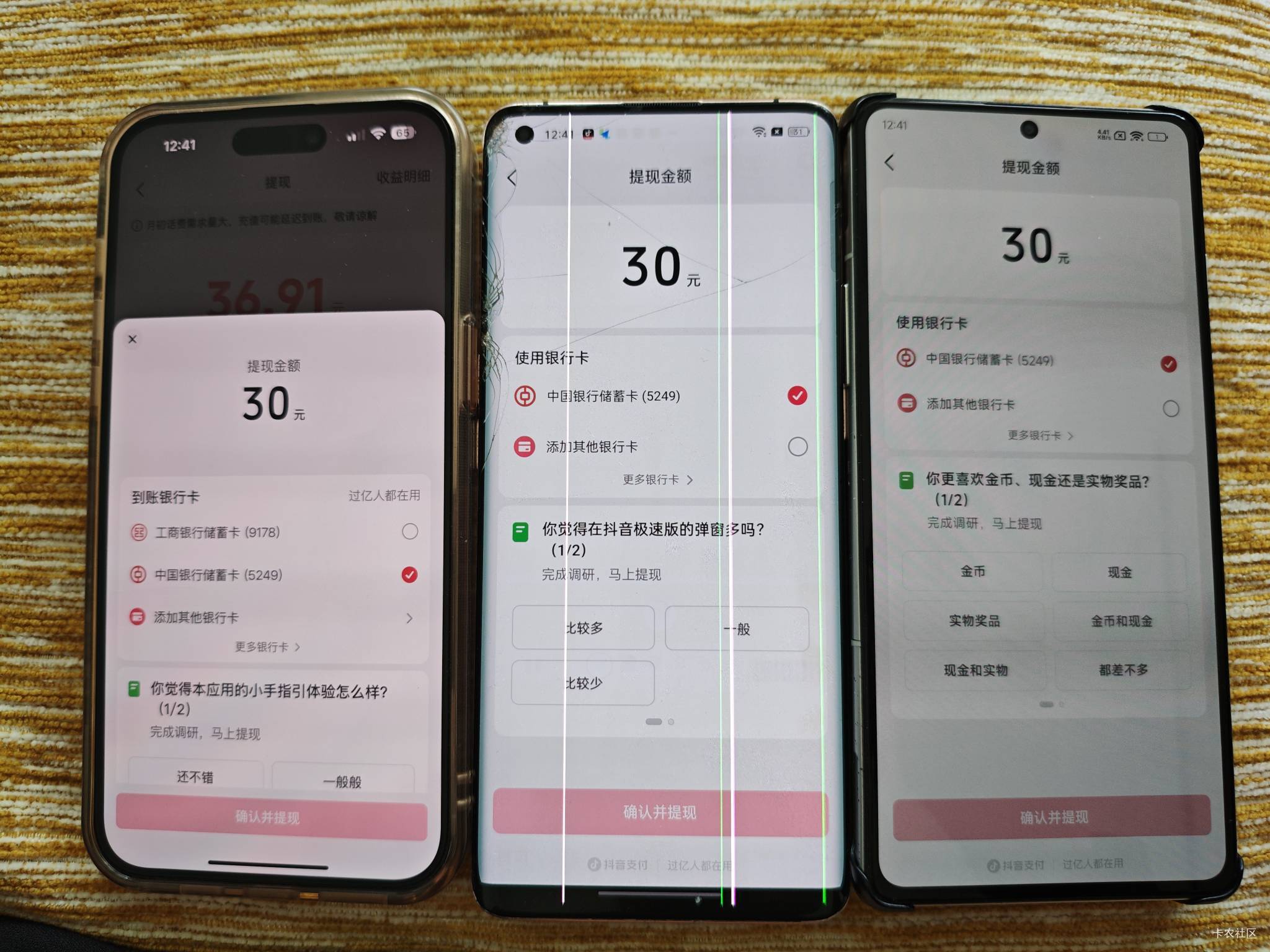 直接破百

9 / 作者:山上优亚 / 