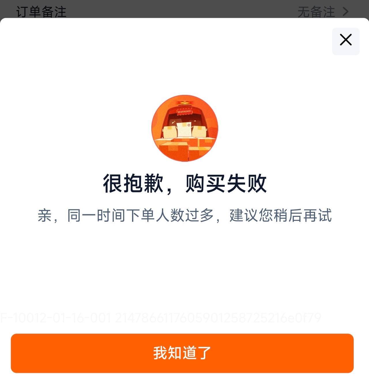 数币淘宝买携程卡被拉黑了 怎么t啊

24 / 作者:山上优亚 / 