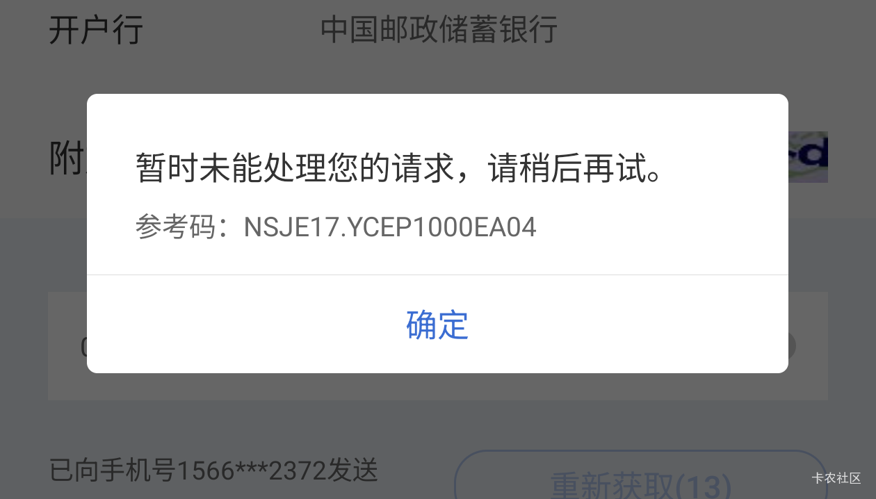 只能老哥发财，开不了广东卡

76 / 作者:泪水打湿塔斯丁 / 