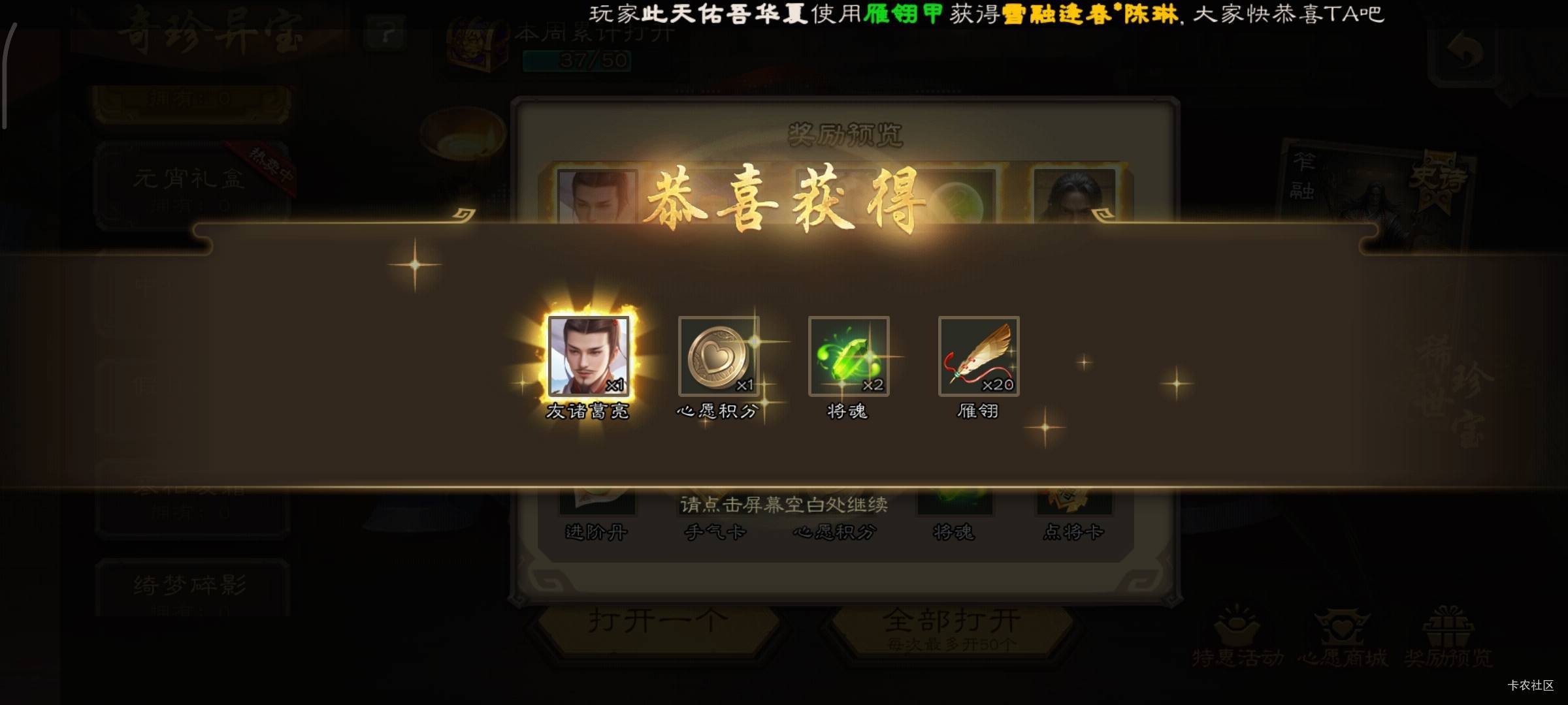 有点运气都给游戏上了

54 / 作者:战神迪迦奥特曼 / 