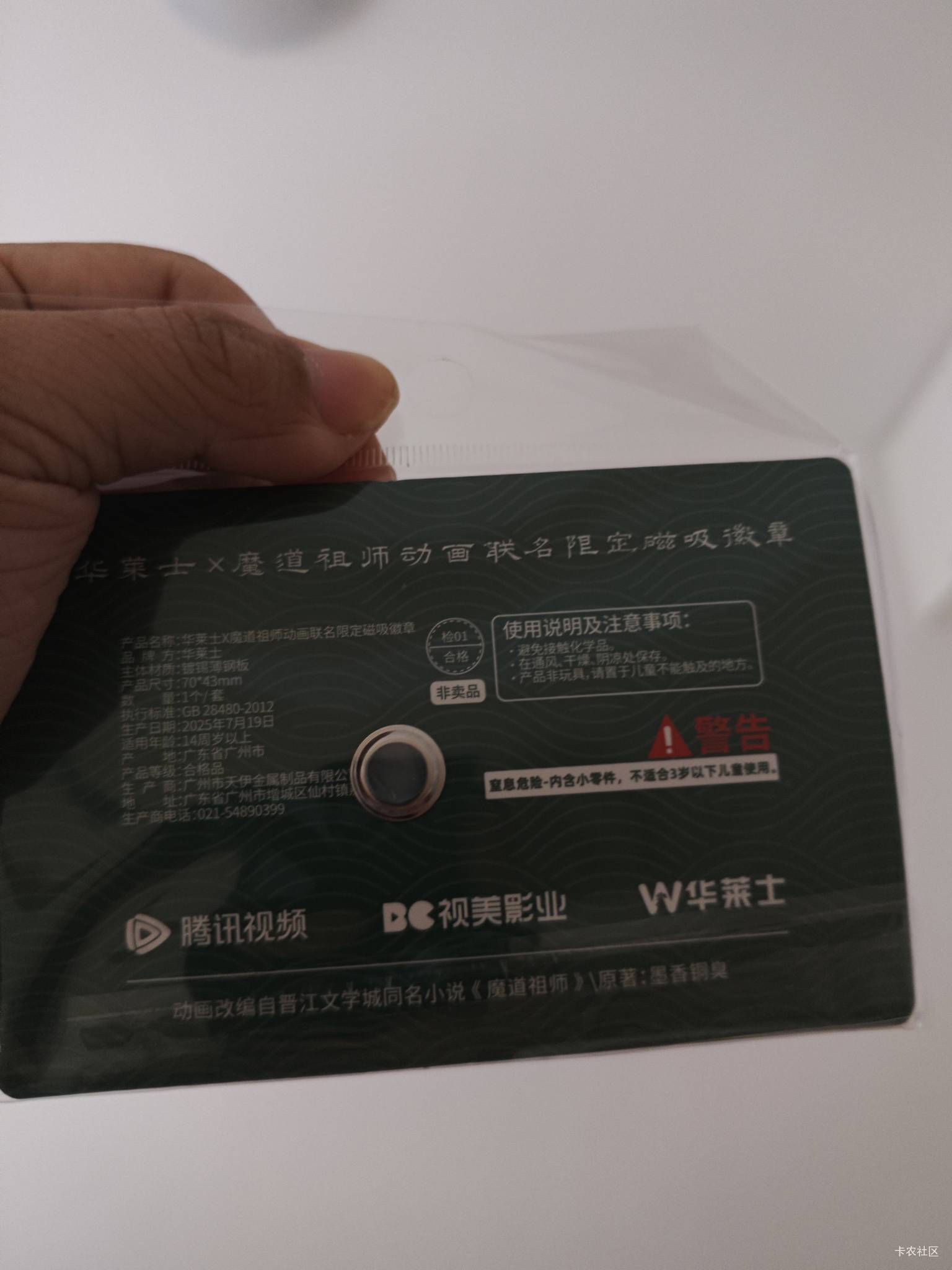 天天饿的不行，就靠薅羊毛天天点个华莱士，每次2-4块钱。。。难道我成华莱士的大客户14 / 作者:突发奇想 / 
