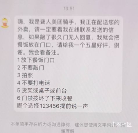这种真的假的?之前遇到过假的，我敲锣打鼓试探一下

2 / 作者:打小就坏' / 