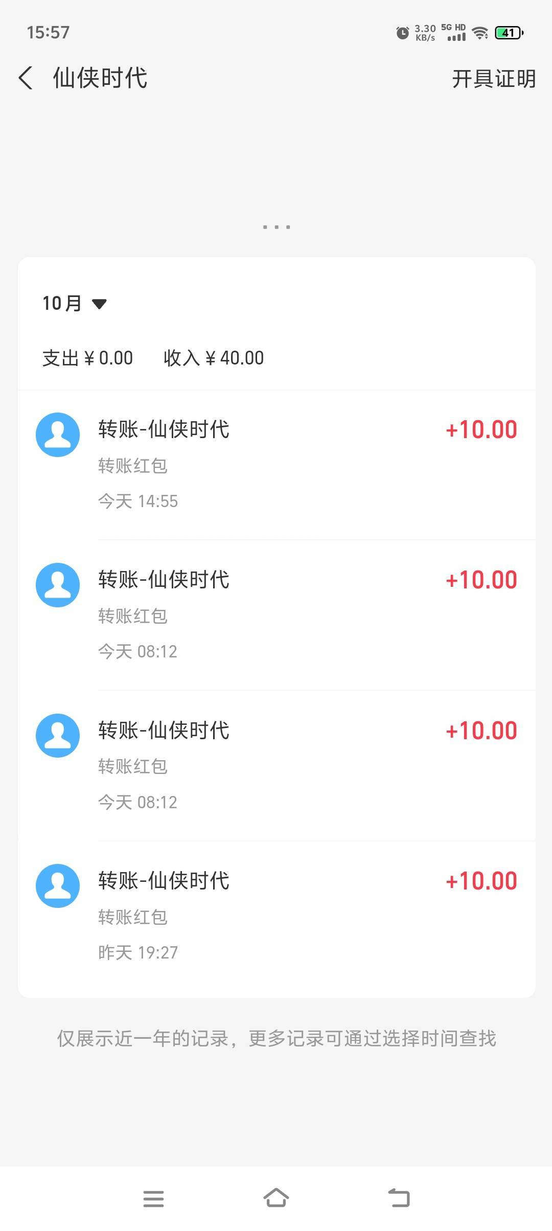 没事的老哥真的可以去搞下，每天饭钱没问题，只为了分享给老哥们

43 / 作者:男人应该霸气 / 