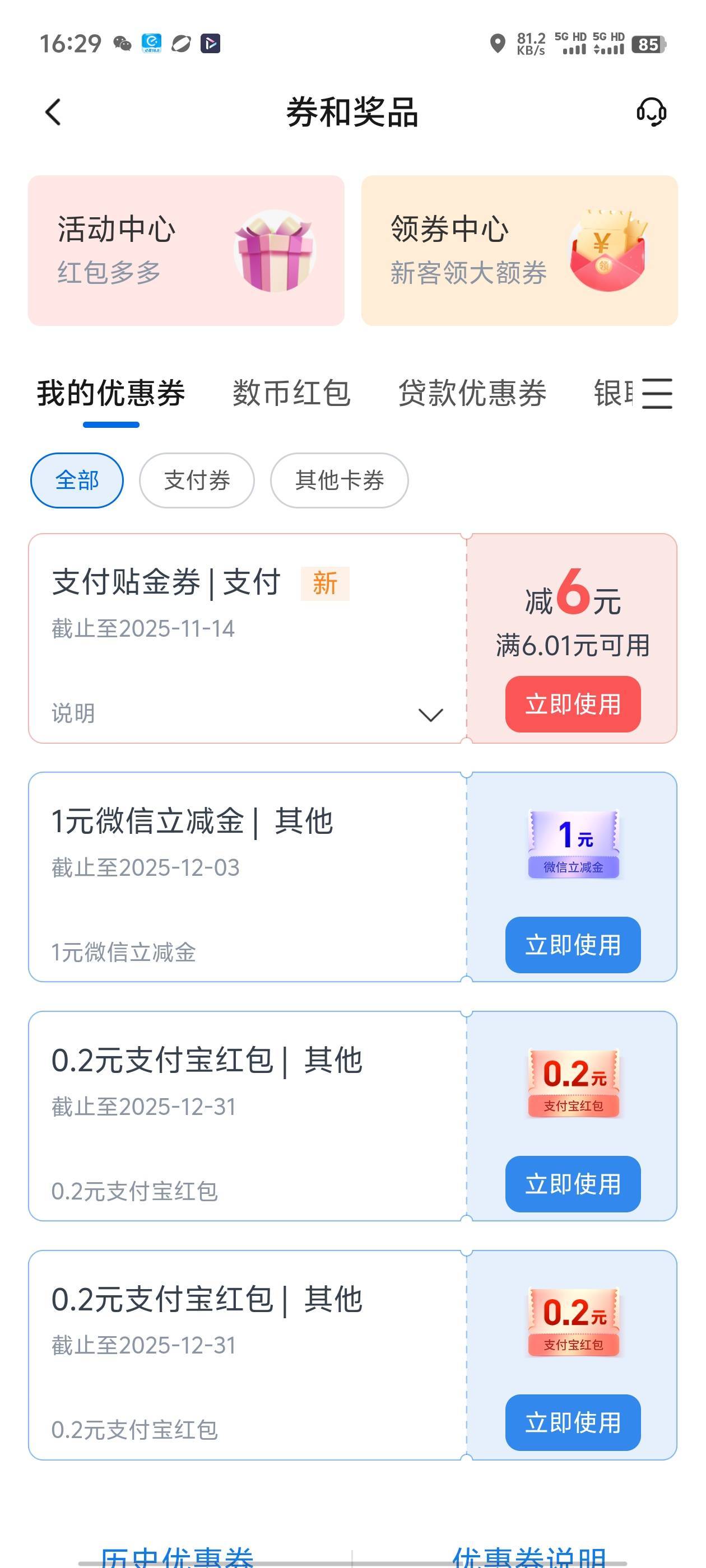 :)，娇娇成都又是低保

89 / 作者:明天，你好y / 
