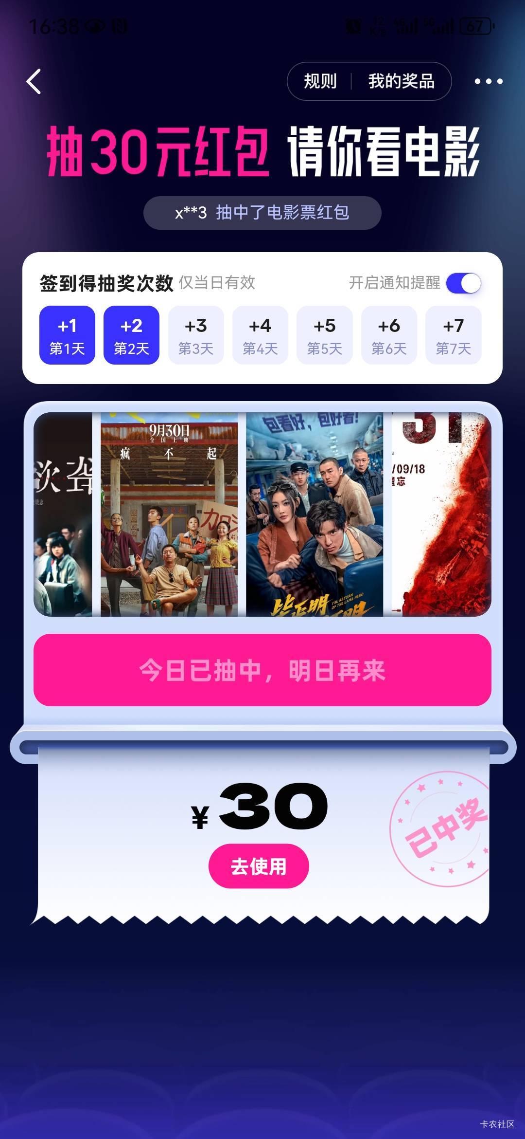 25急出

66 / 作者:从今开 / 