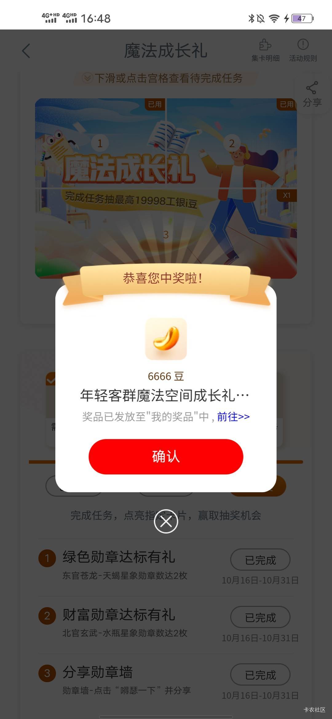 简简单单又兑换10毛


60 / 作者:羊毛怪01 / 