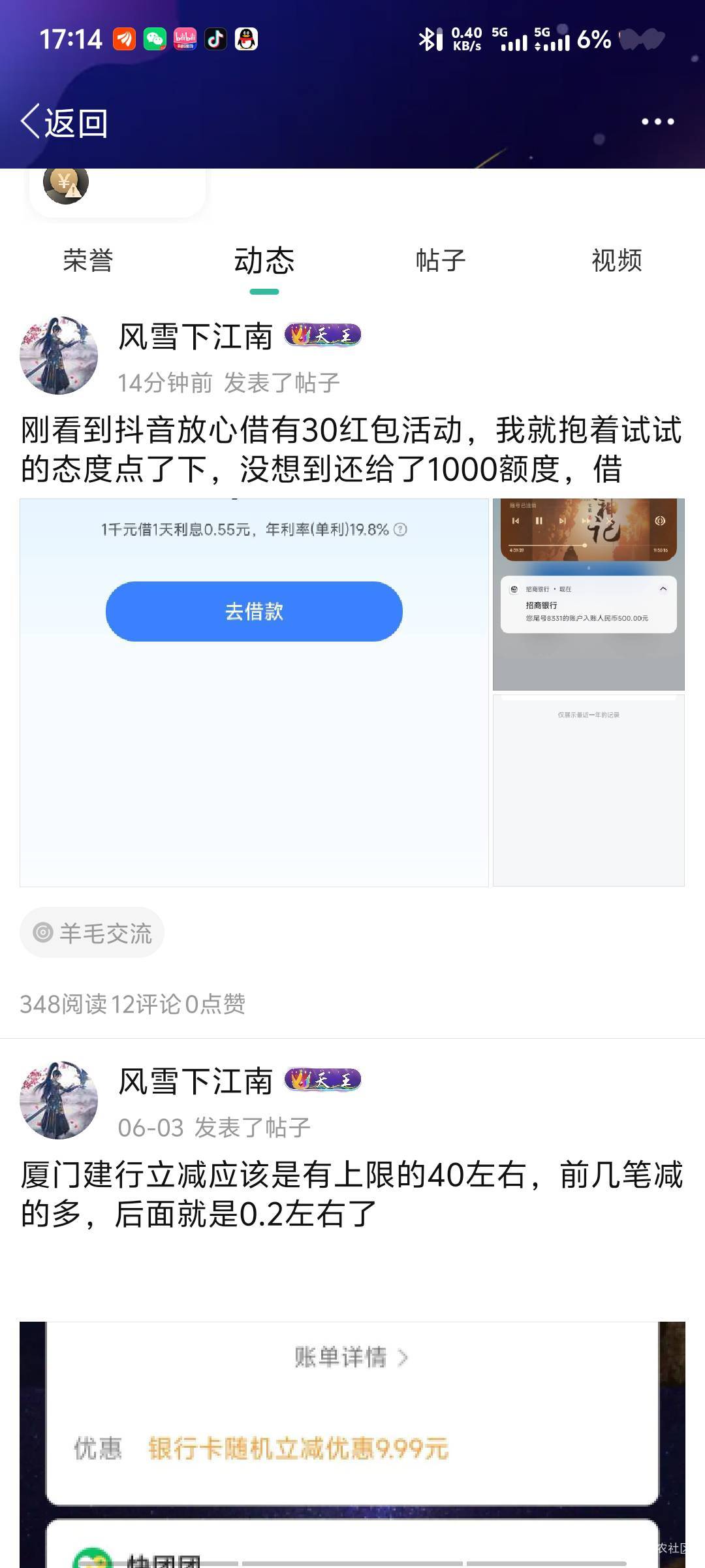 卡农广告没点逻辑吗 这时间谁信

8 / 作者:深情挂壁仔1 / 