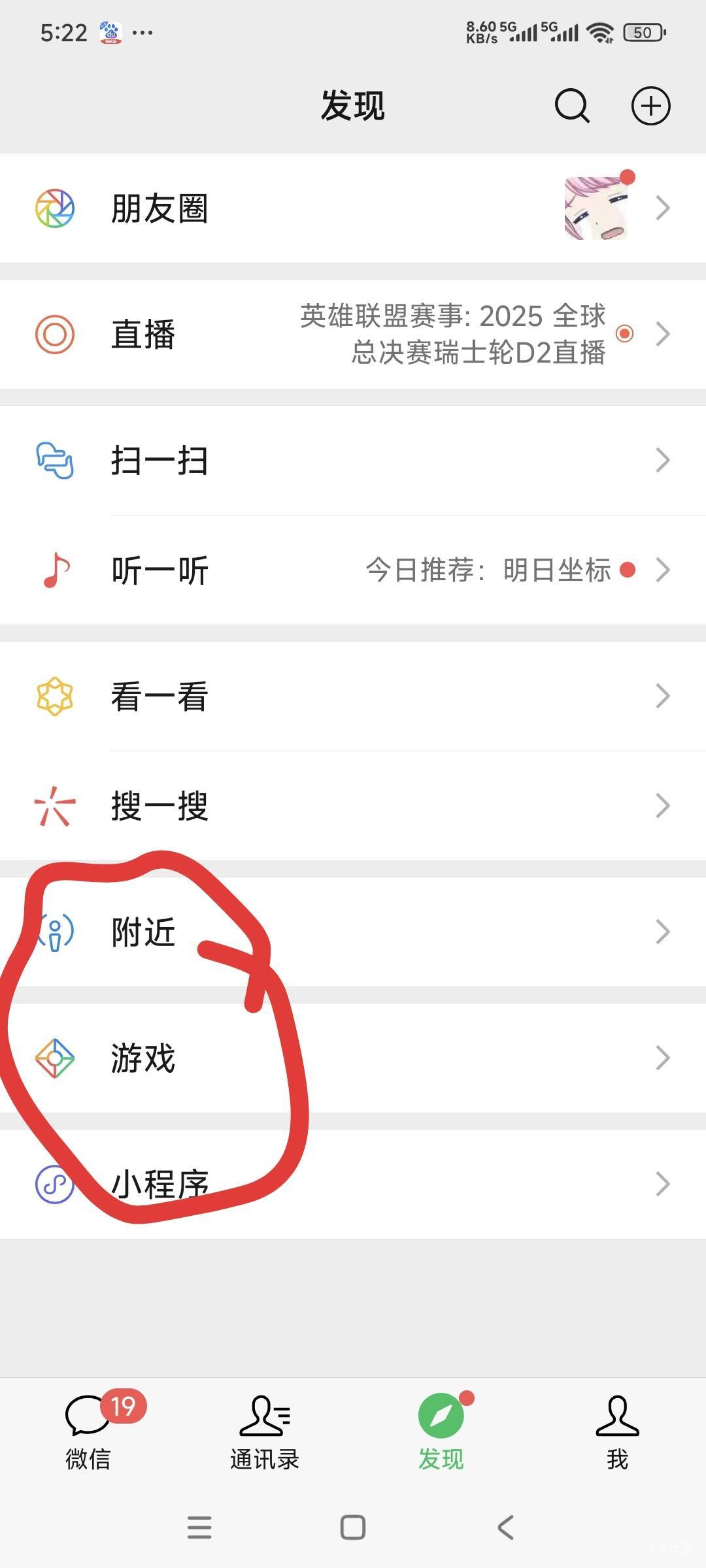 天天几个大妈行刷屏。。。我来给老哥说个老羊毛吧，绿泡泡游戏天天爱消除又出新一期活57 / 作者:突发奇想 / 