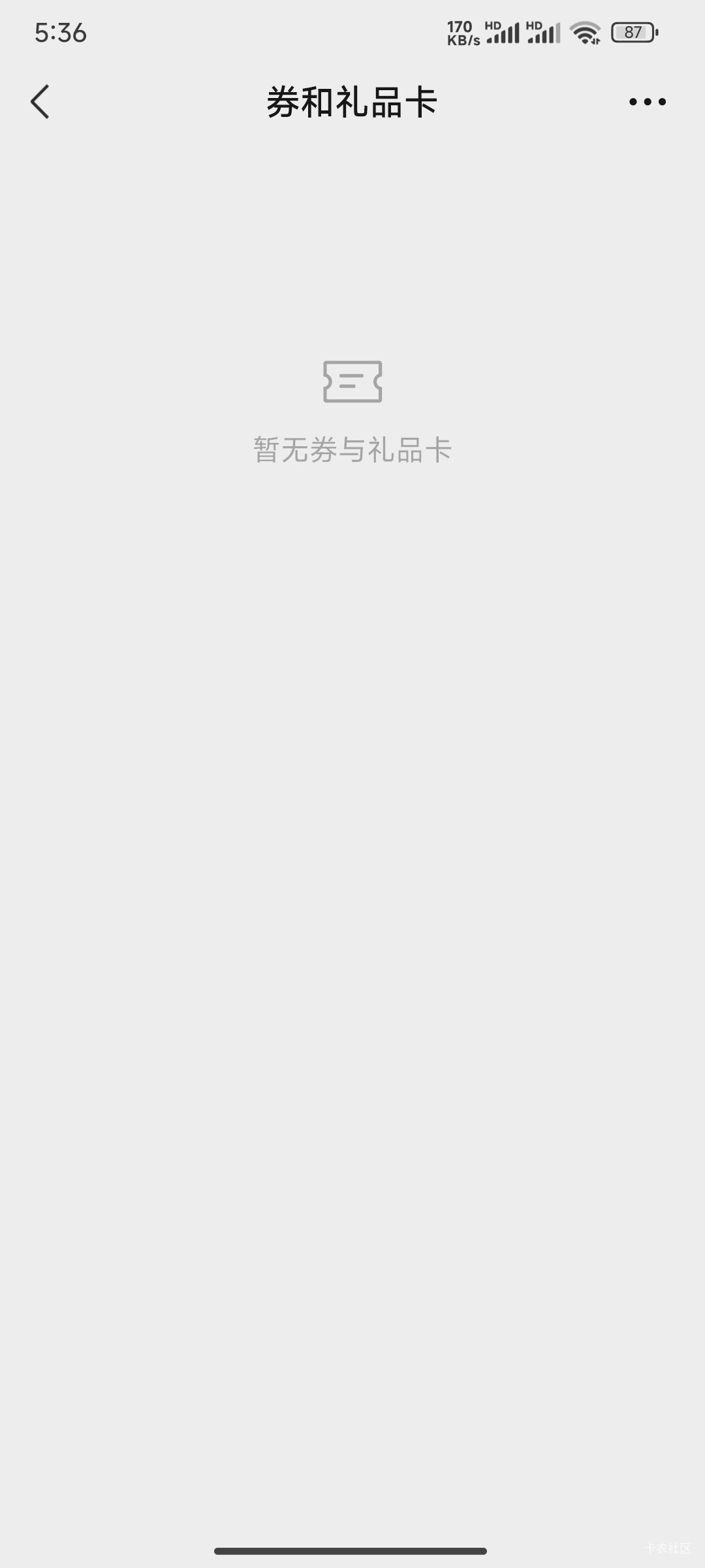 卡包一个立减金都没有，让我看看你们的卡包好吗

86 / 作者:努力努力再努力2 / 