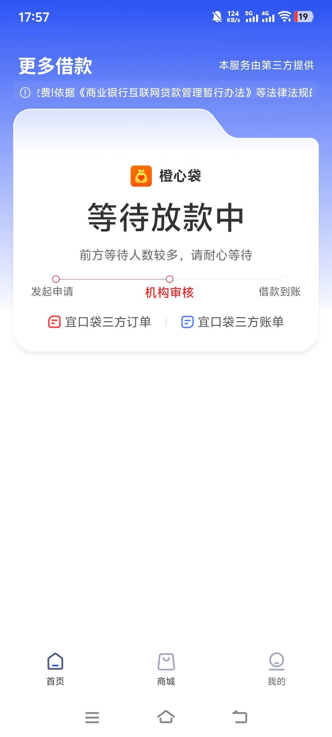 能下吗？救命

29 / 作者:萧瑟秋风今右是 / 