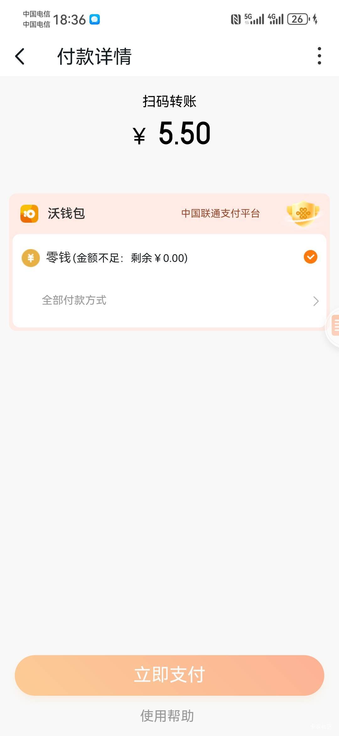 第一步，进去签到有50泡泡，然后按照这个方式去兑换，直接喂嘴里面


58 / 作者:如何发财 / 