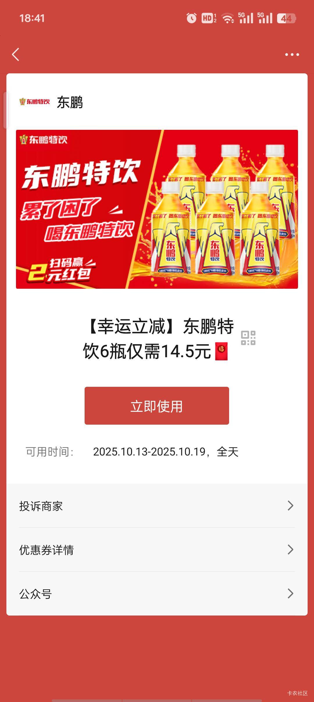 这玩意有没有用

95 / 作者:jjh巧 / 
