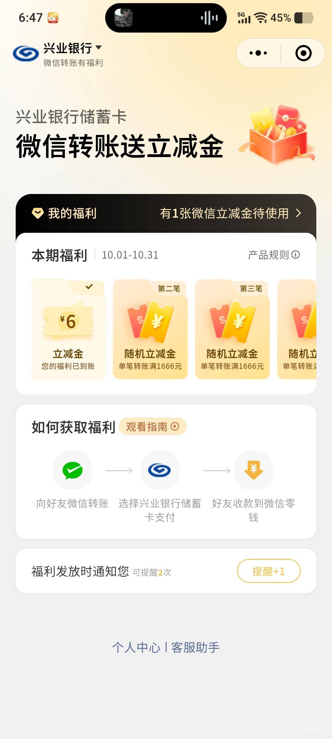 兴业入口

14 / 作者:卡农第一长 / 