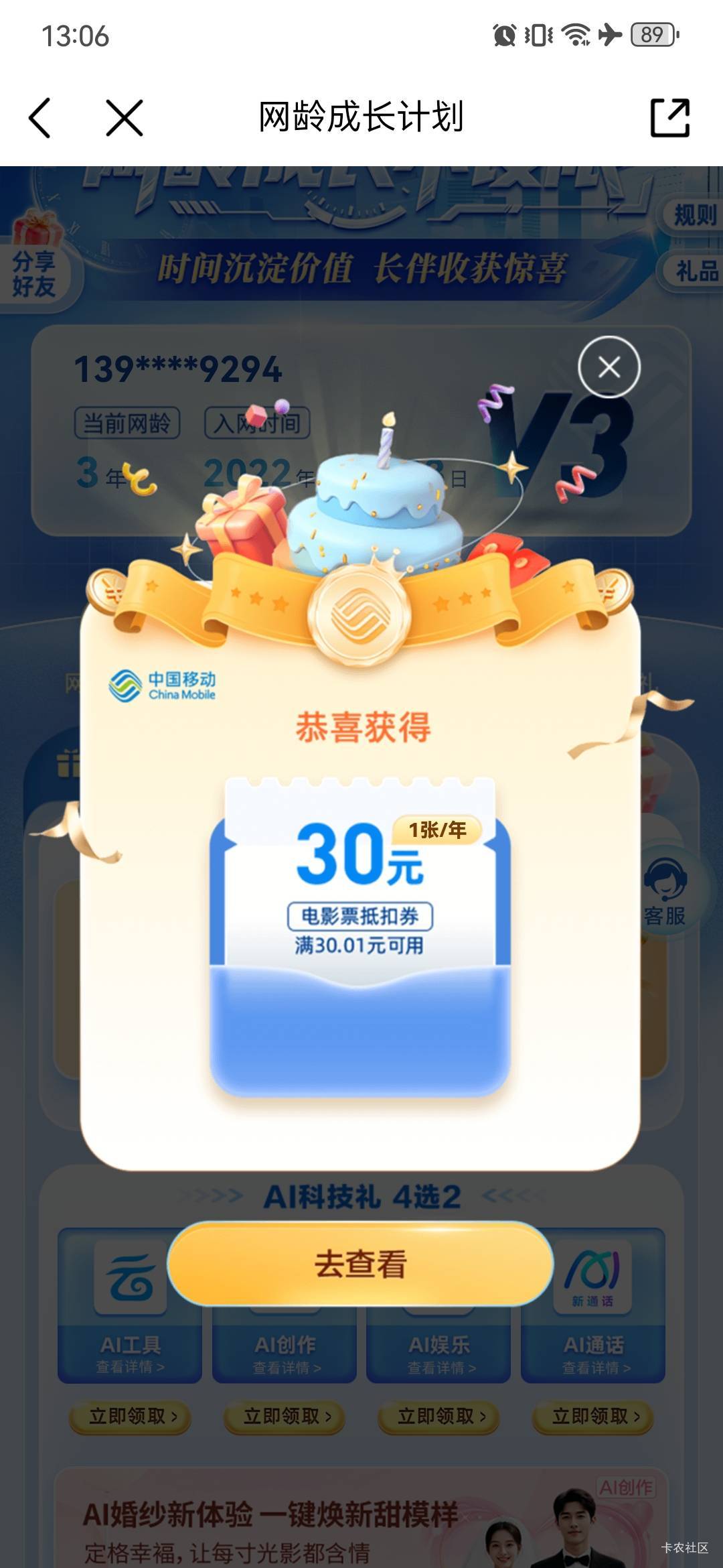 这玩意现在能出多少，最近牙缝里挤毛啊

64 / 作者:卡卡卡卡夫 / 