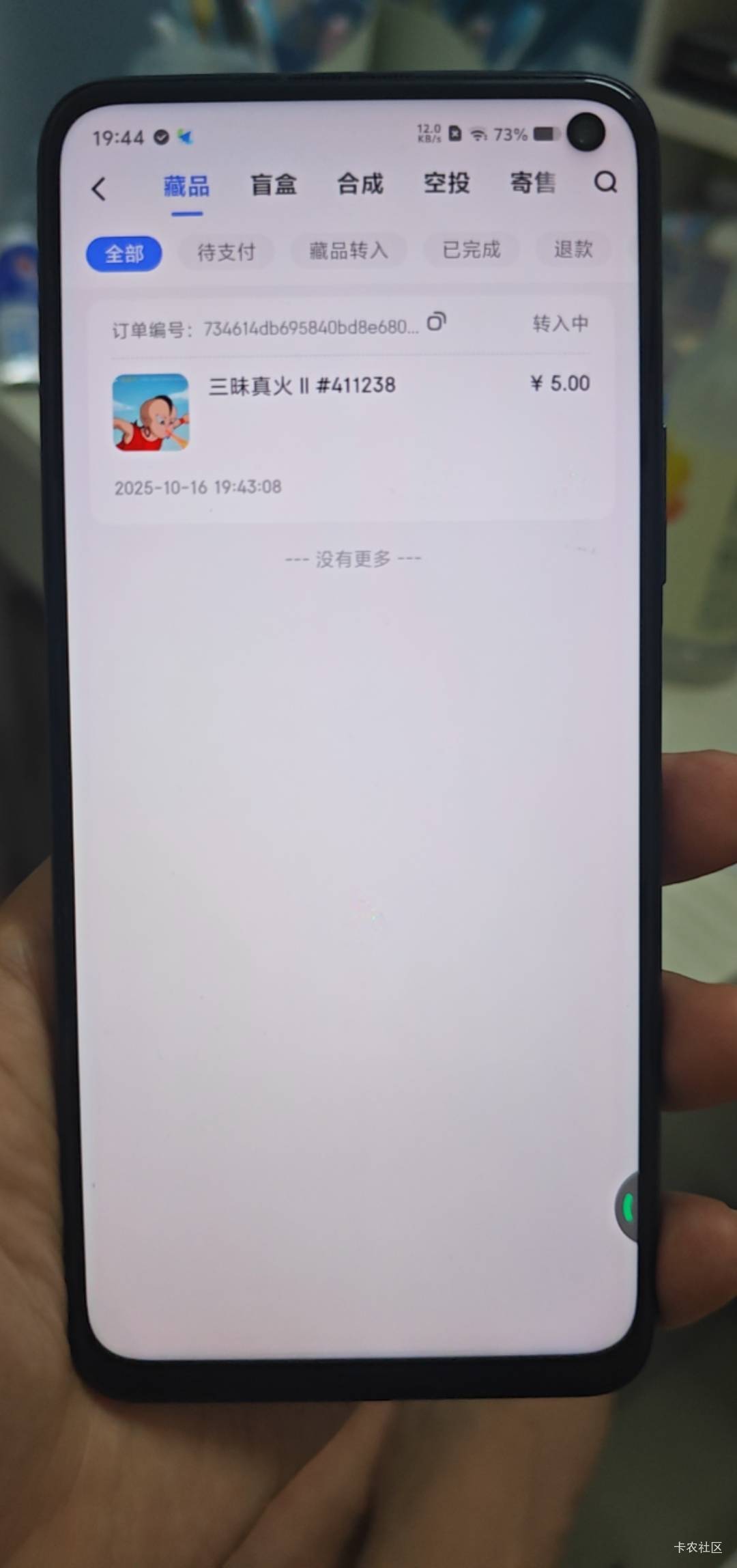 ib新号，实名买入即可完成任务吗？要不要先报名或者接任务

31 / 作者:卡农豆包 / 