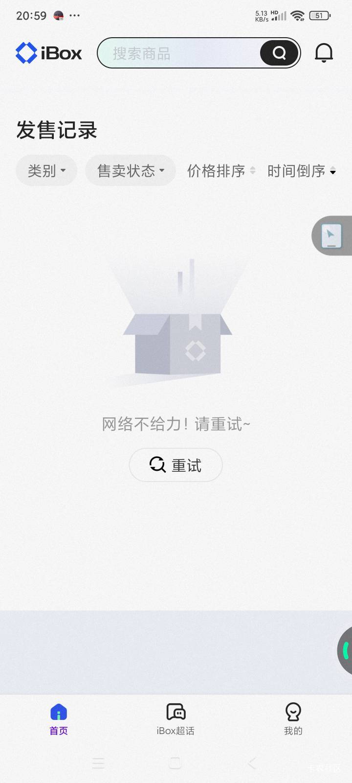 老哥们ib刚刷完第四个号，突然所有号都进不去了，不会全封了吧

66 / 作者:qz~ / 