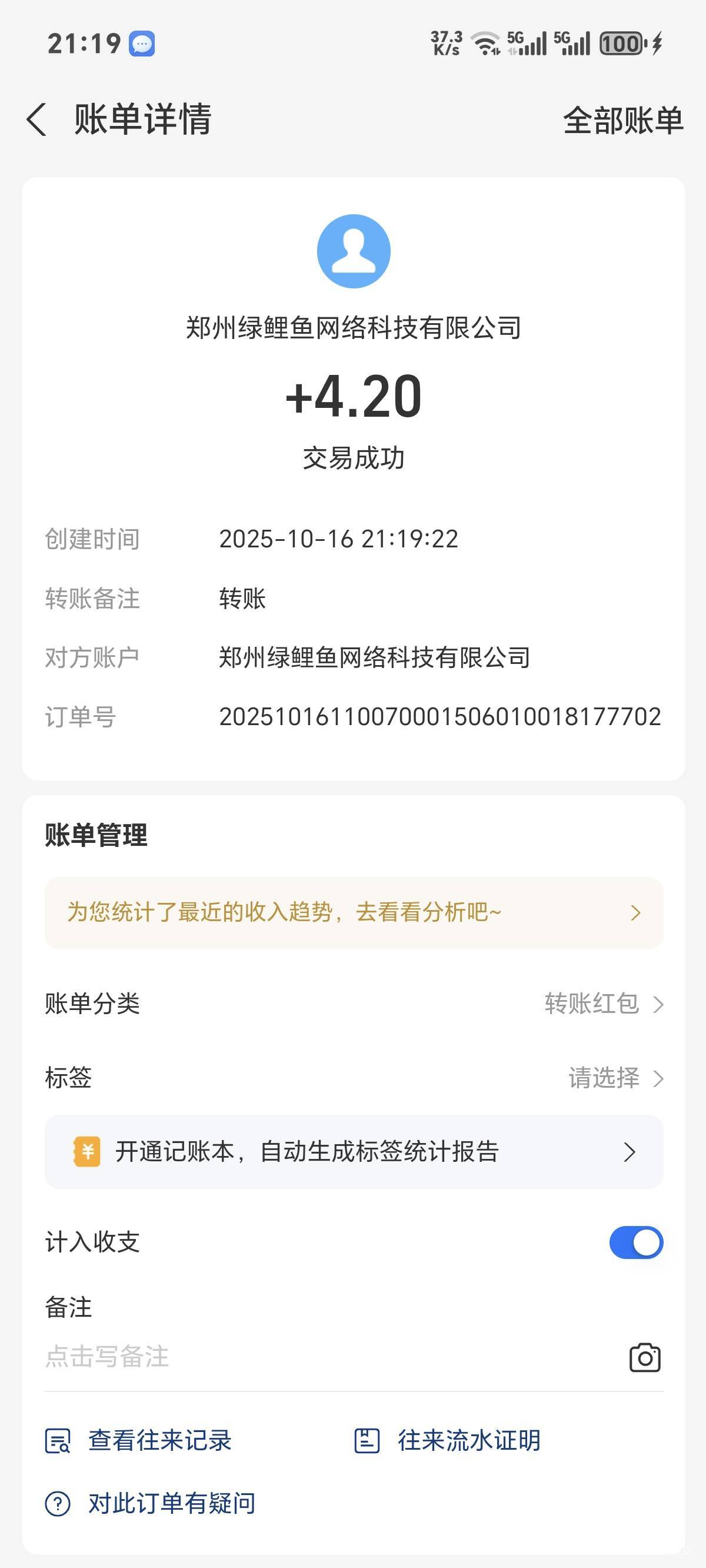 好歹让我也破0

30 / 作者:你我已入账 / 