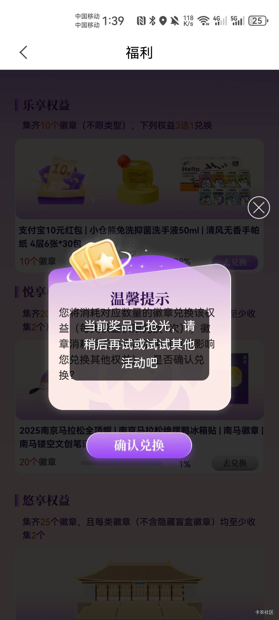 没了吗还会补不

5 / 作者:心之所向便是光丫 / 