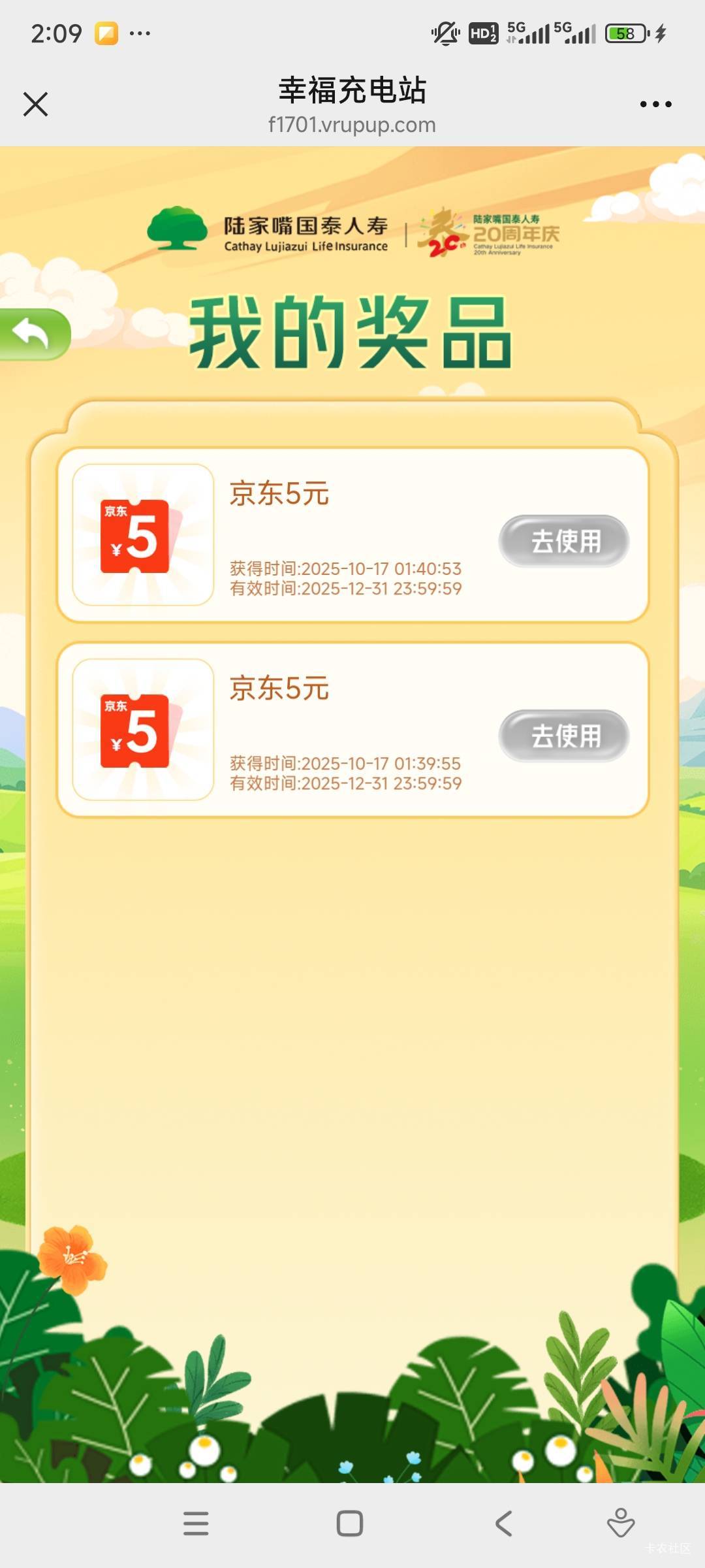 陆家嘴8v,10个5，一个v以前抽了寂寞

78 / 作者:冻了的鱼 / 