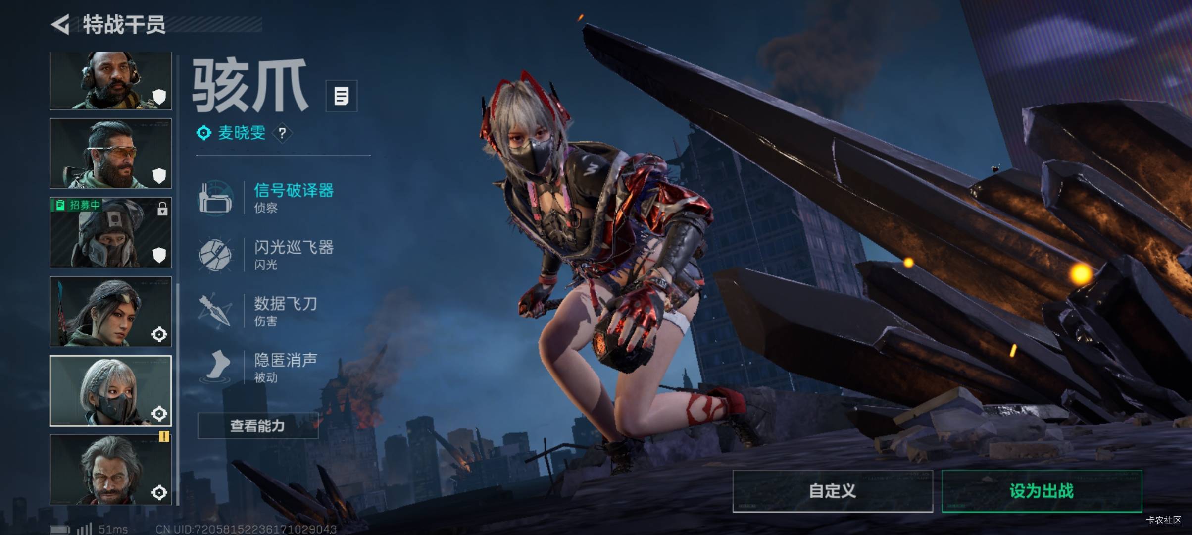 有三角洲资深老哥吗，帮忙估一下价，弃坑了，这是第三个号了，当游戏变成工作真的就没77 / 作者:黑魂梦然222 / 