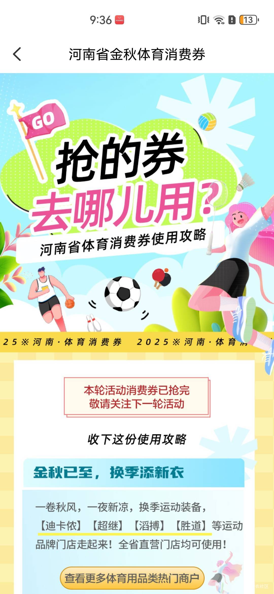 河南消费 美团跟少妇这两个哪个好一点啊 


22 / 作者:A半夏 / 