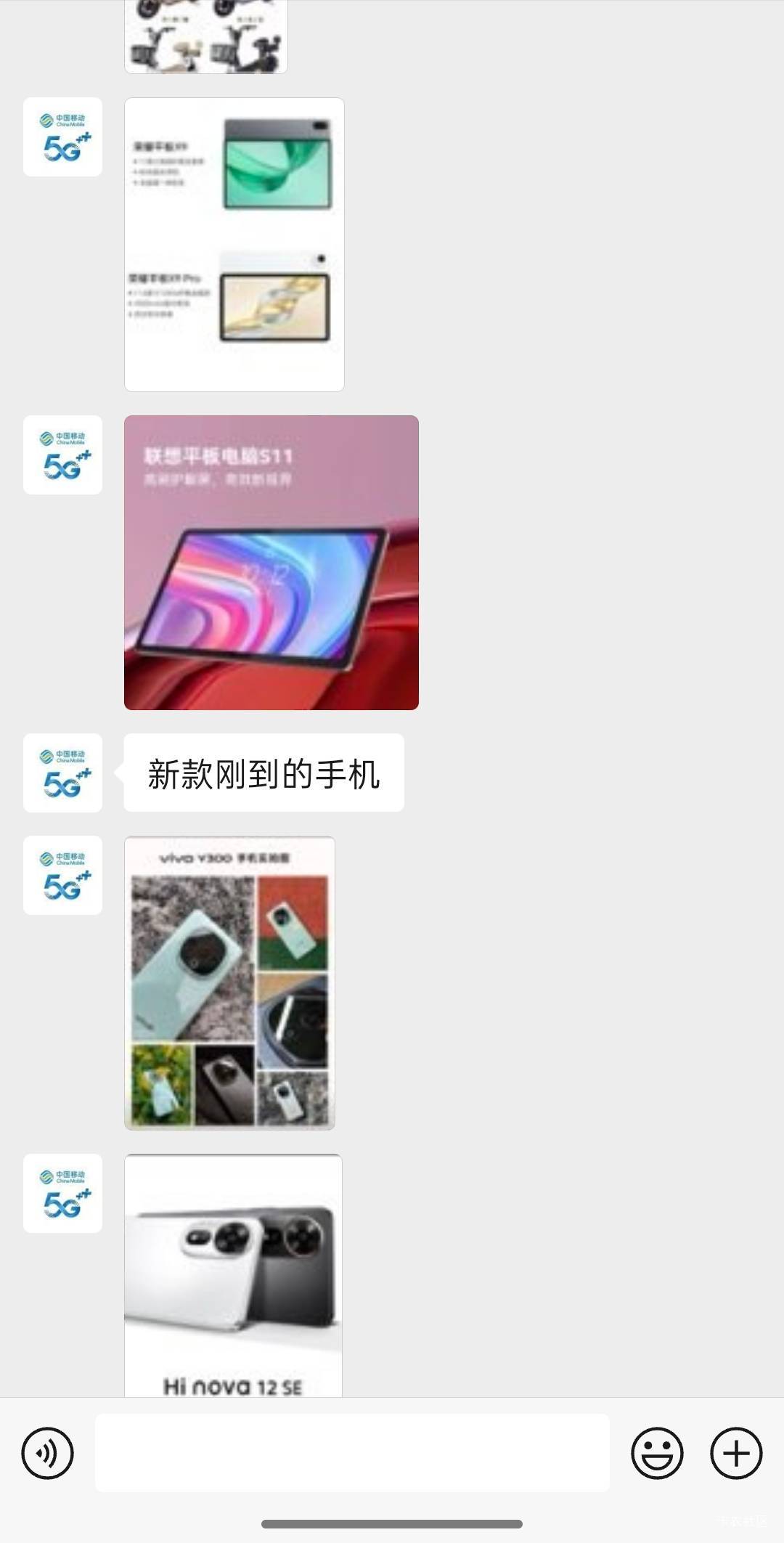 这是真的假的啊


12 / 作者:安住正念相续 / 