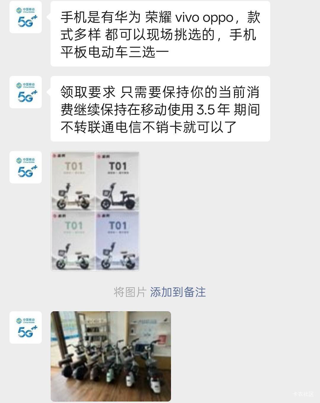 这是真的假的啊


65 / 作者:安住正念相续 / 