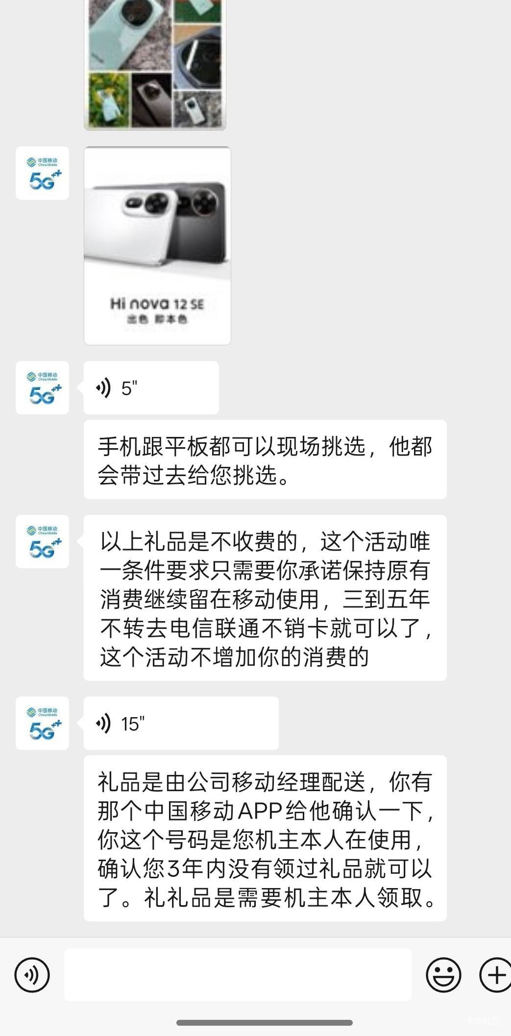 这是真的假的啊


67 / 作者:安住正念相续 / 