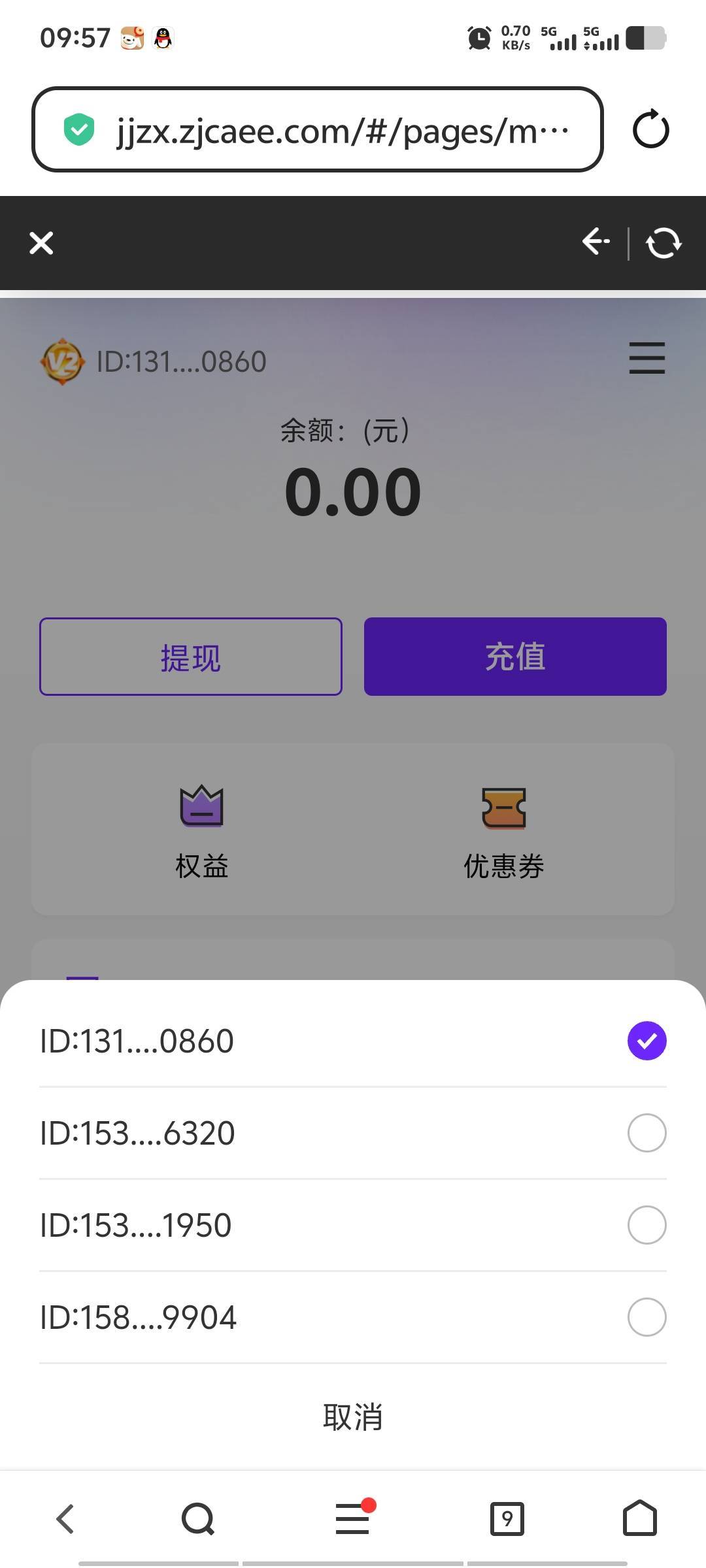 酒证多号的记得卖

50 / 作者:潘多拉的春天 / 