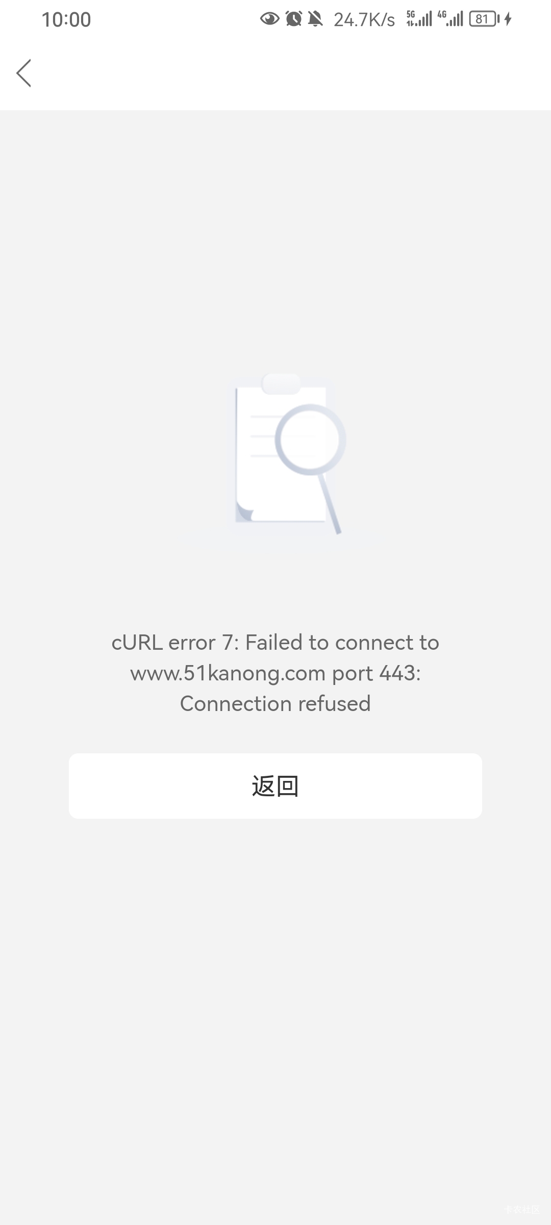 哈哈哈，笑死我了这人，嘴上说着不怕，然后疯狂删帖






51 / 作者:看山看水看你 / 