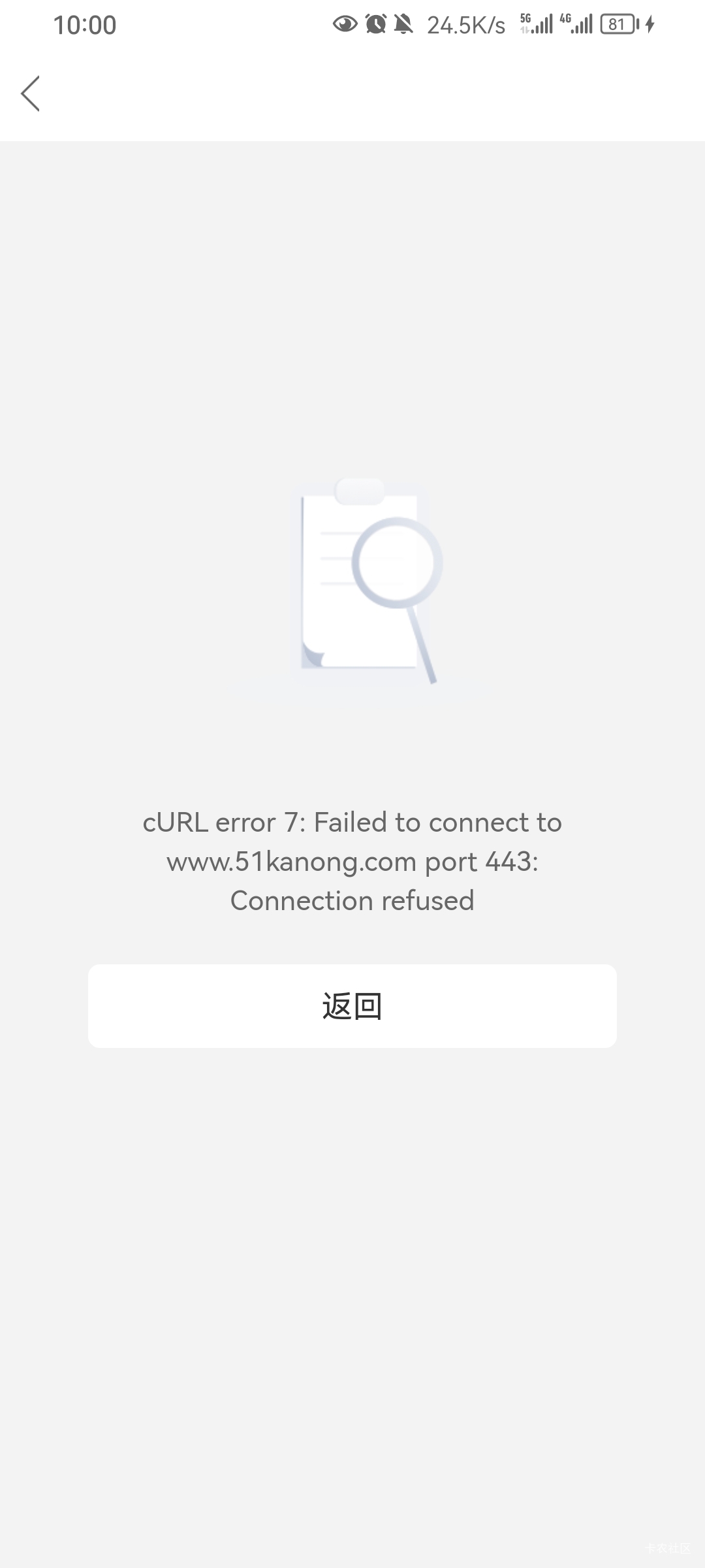 哈哈哈，笑死我了这人，嘴上说着不怕，然后疯狂删帖






13 / 作者:看山看水看你 / 