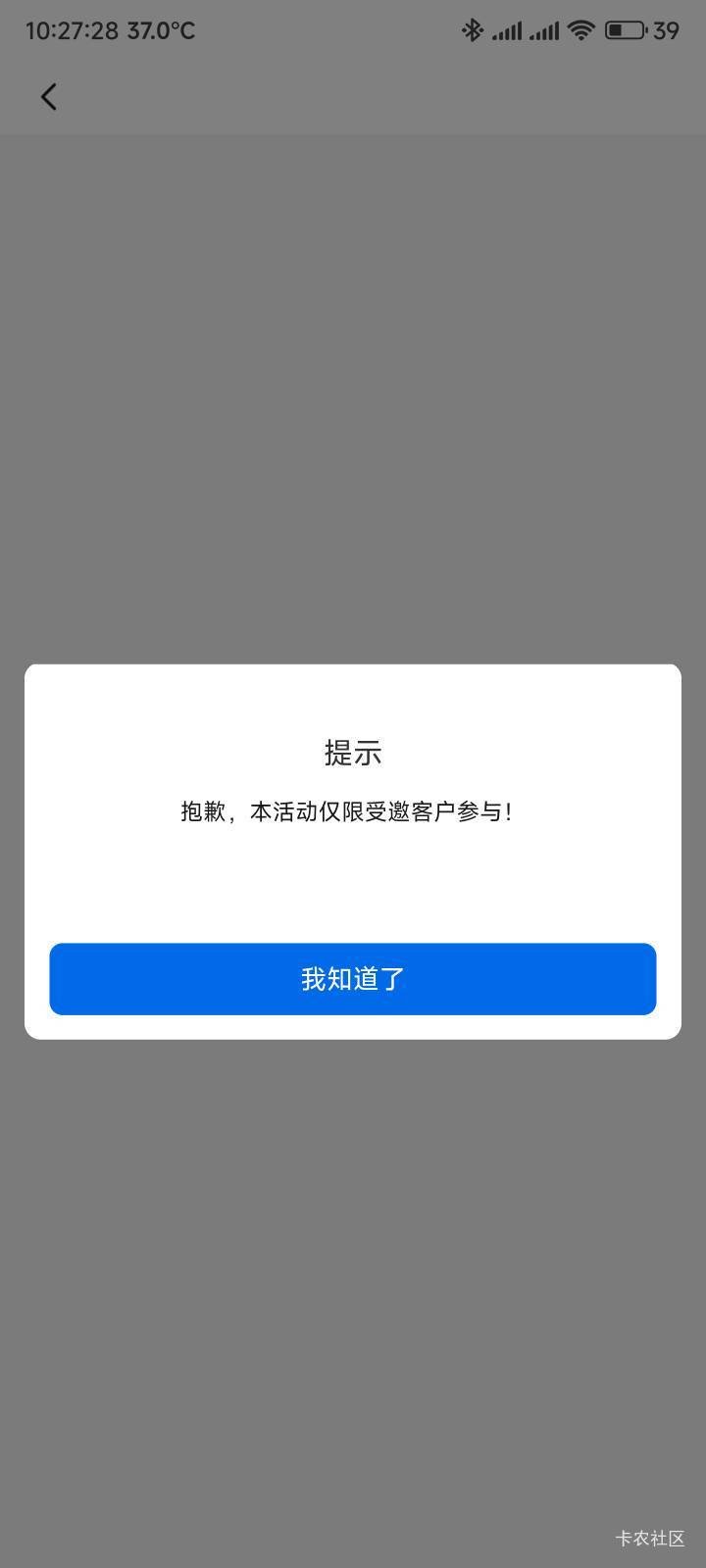 他奶奶的，我被针对了，七龙珠可以进，凭什么生日进不去


50 / 作者:你没那么爱我 / 