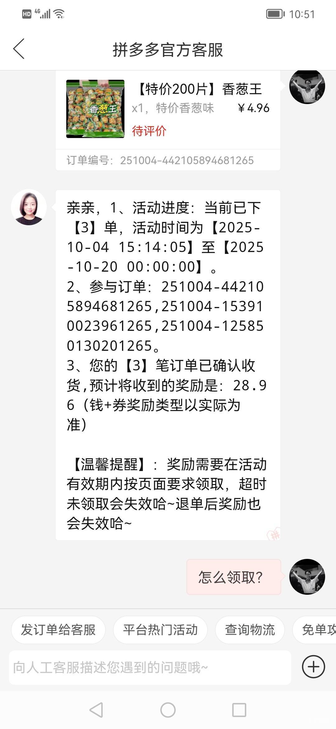 lj拼多多我领密码


39 / 作者:jbbn / 