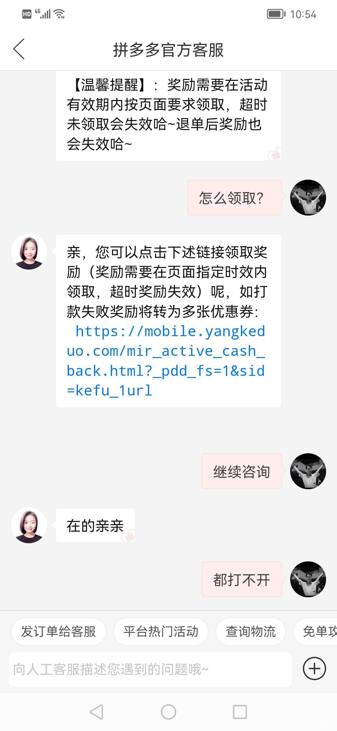 lj拼多多我领密码


44 / 作者:jbbn / 
