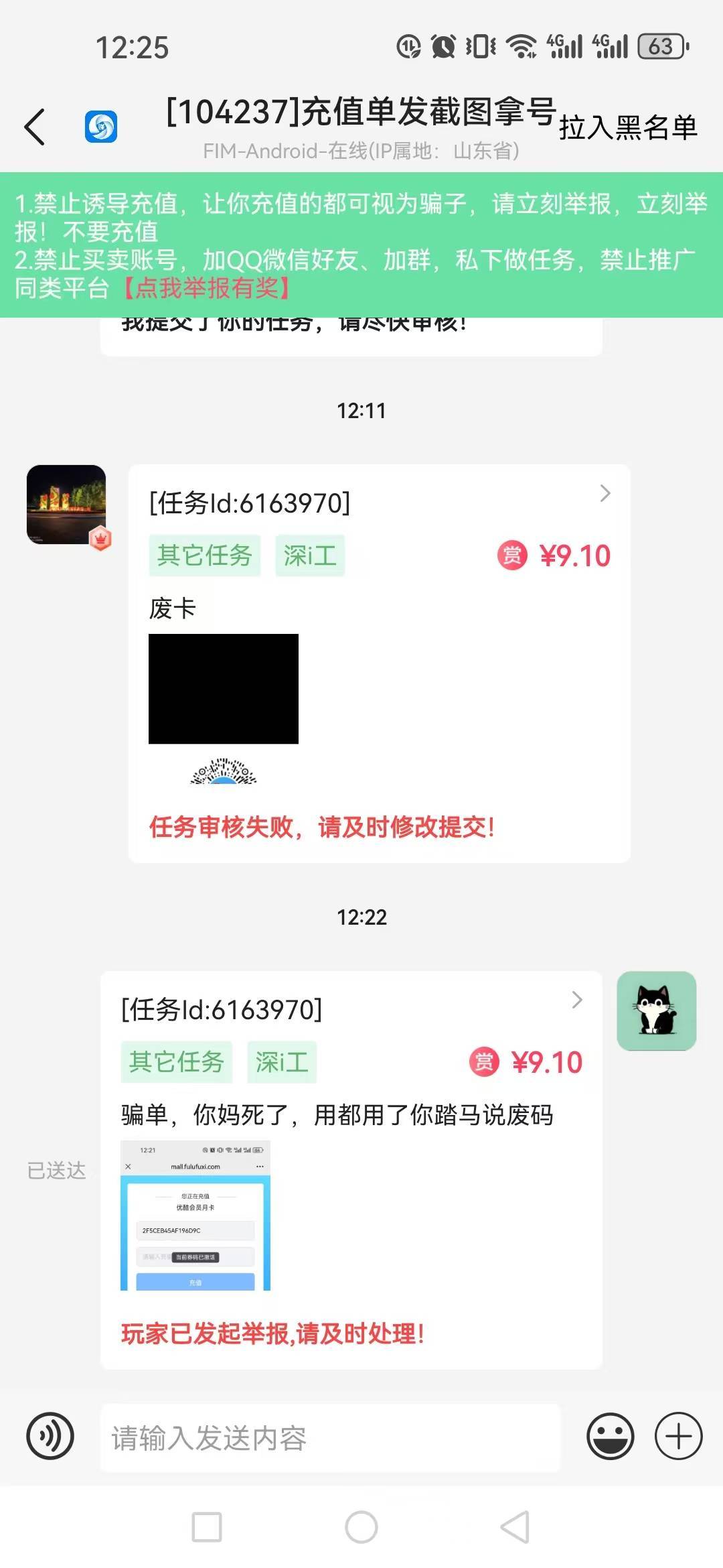 有老哥知道优酷这劵码充值怎么查询吗，遇到狗了

8 / 作者:不知嗦味 / 